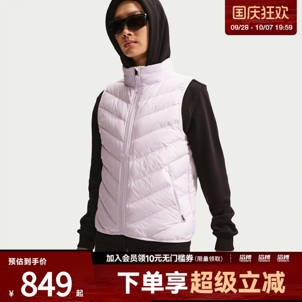 NIKE耐克女子AS NTF DWN WPFR运动休闲羽绒马甲IF5888-583