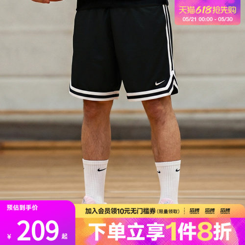 nike耐克运动休闲短裤