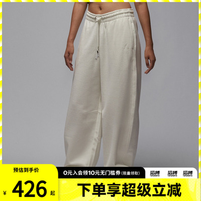 NIKE耐克女子jordan运动训练休闲宽松长裤HV0330-133