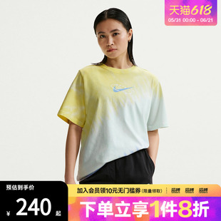 NIKE耐克女子AS W NSW TEE POOL运动休闲短袖T恤IR7557-714