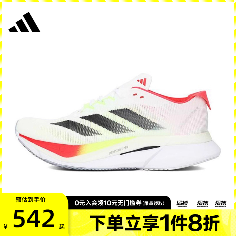 阿迪达斯女鞋训练跑步鞋JQ2554