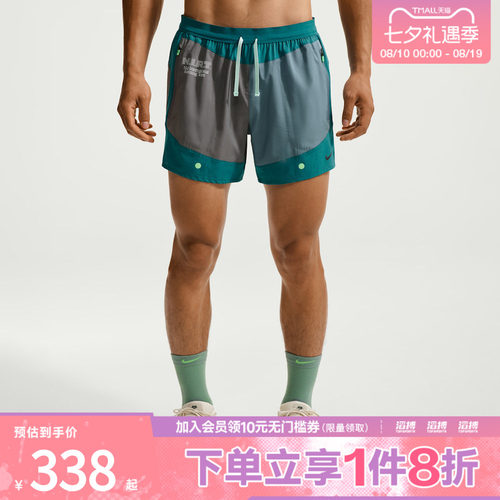 NIKE耐克男子AS DF STRIDE NIRT SHORT运动休闲短裤IV6613-373