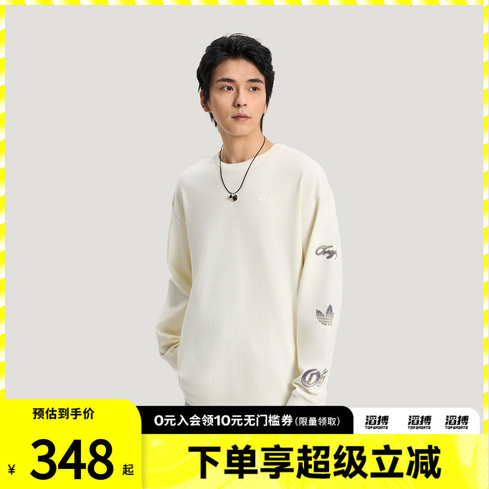 adidas阿迪达斯三叶草男子纯棉日常运动宽松长袖圆领T恤KR5046