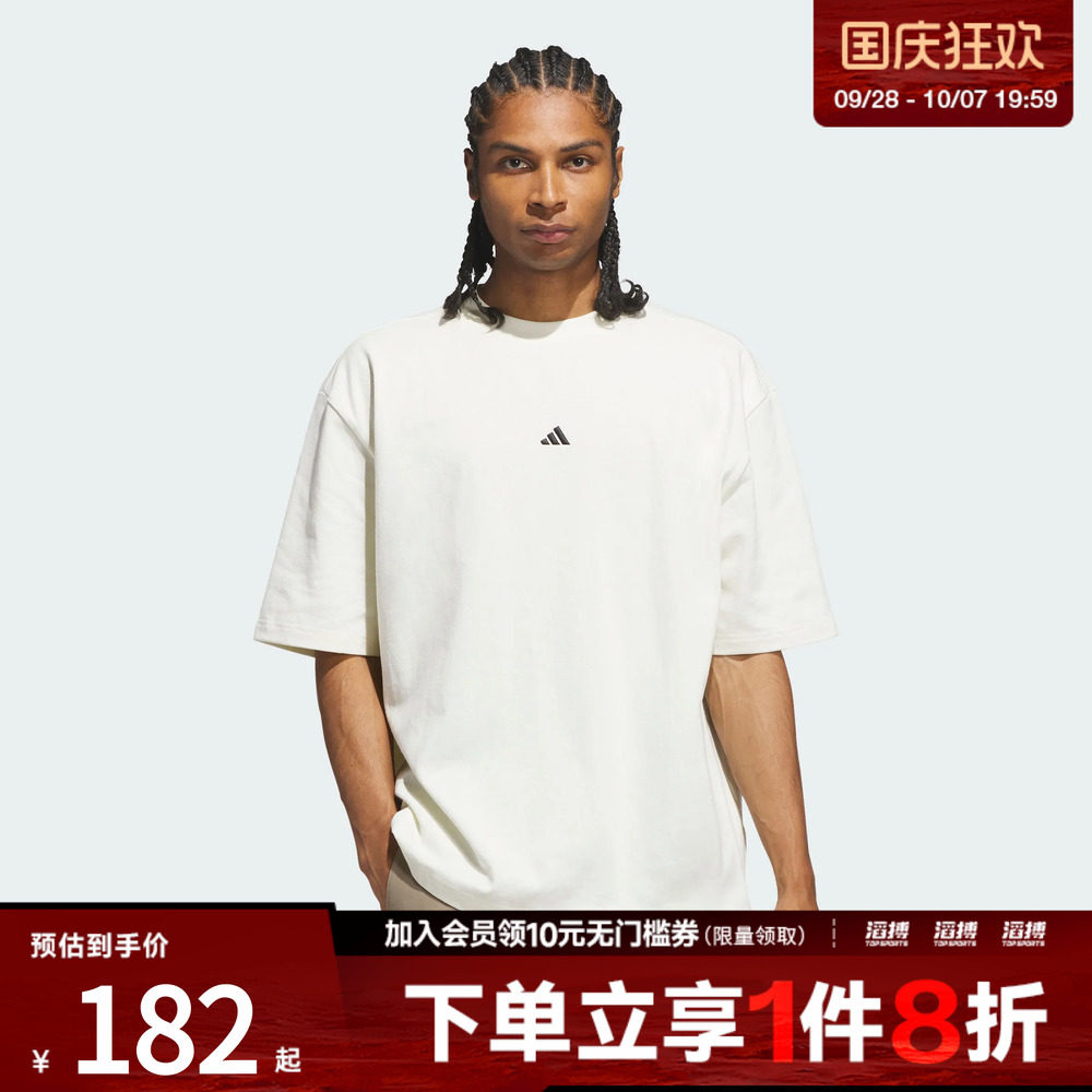 adidas阿迪达斯男女宽松针织篮球运动短袖T恤上衣KR2093