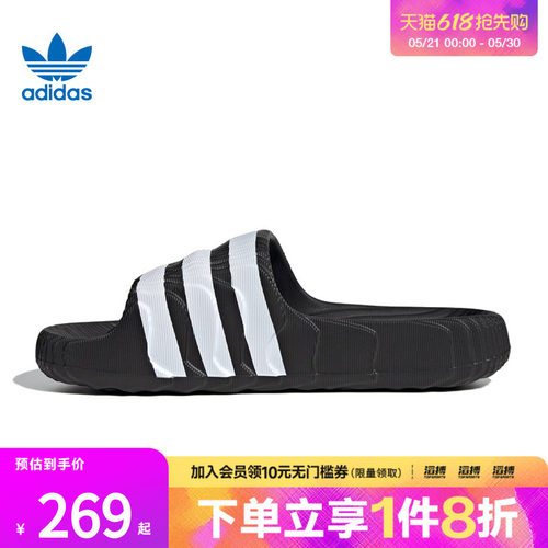 阿迪达斯男女沙滩拖鞋IF3670