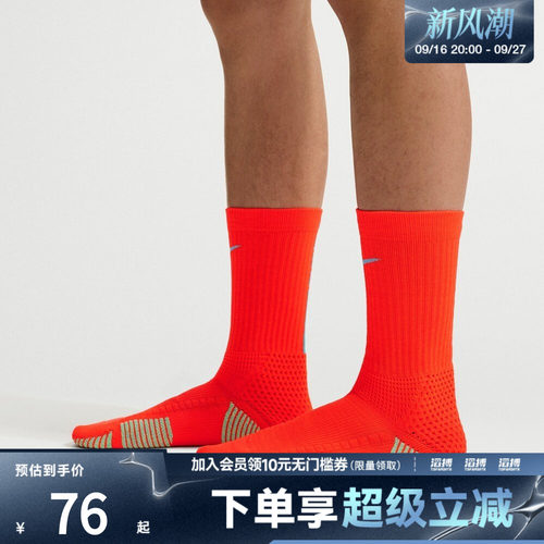 Nike耐克男女U NK ELITE CUSH CREW 1PR休闲袜HM0285-635