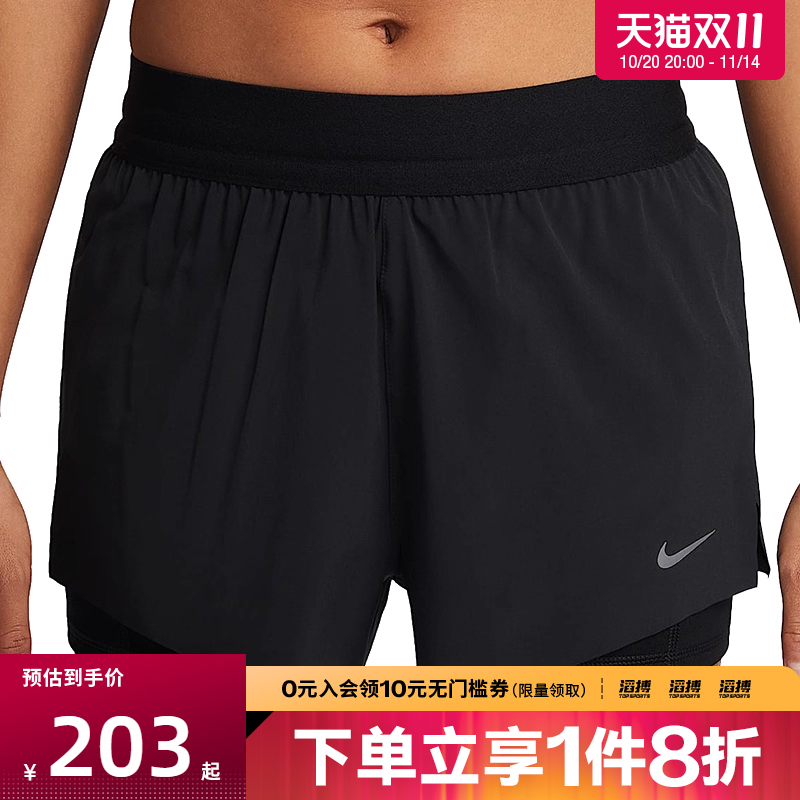 耐克女子休闲短裤HJ5377-010