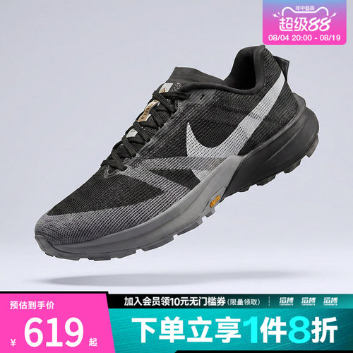 NIKE耐克男子TERRA KIGER 10运动训练跑步鞋FV3929-001