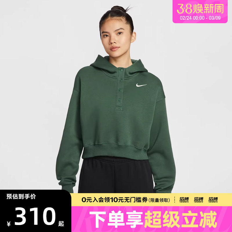NIKE耐克女子运动休闲短款针织连帽套头衫卫衣IF0259-323