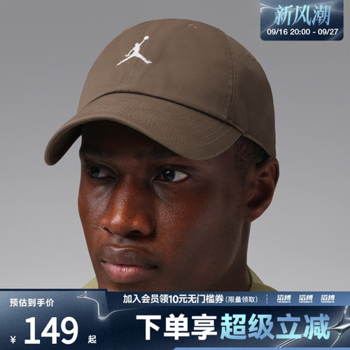 NIKE耐克男女CLUB CAP US CB WSH JM运动休闲帽子HQ1963-232