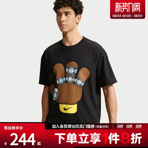 NIKE耐克男子KB DF TEE M90 SSNL2 运动休闲短袖T恤IR6994-010