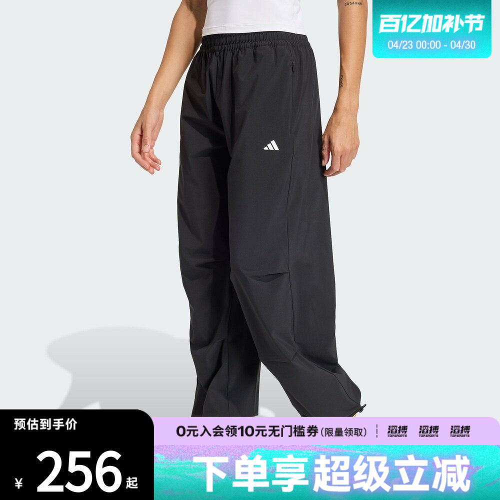 滔搏adidas阿迪达斯女子速干训练梭织宽松运动裤健身服长裤KS8563