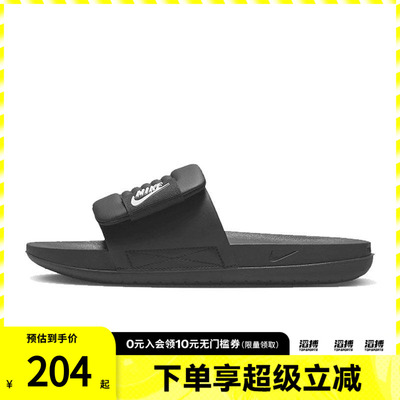 NIKE耐克女鞋OFFCOURT ADJUST SLIDE运动休闲拖鞋DV1033-002
