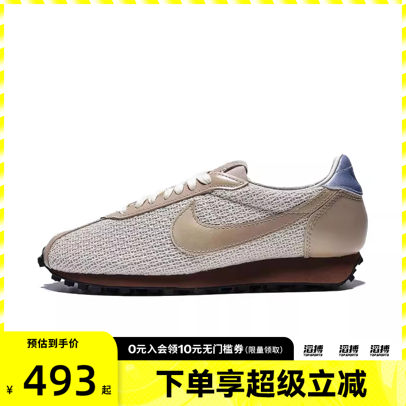 NIKE耐克女鞋W LD-1000滔搏运动休闲鞋IH7344-142
