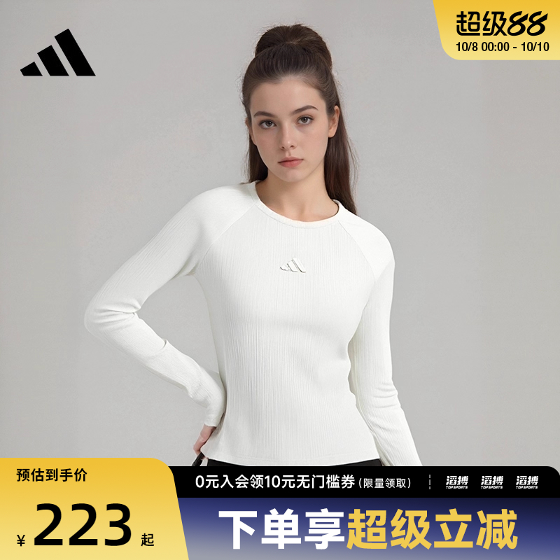 adidas阿迪达斯女子S LS TOP运动休闲长袖T恤KB7754