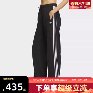 adidas阿迪达斯三叶草女子三条纹运动休闲直筒长裤KS5960