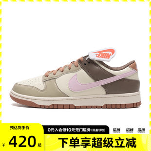NIKE HF5441 DUNK RETRO运动休闲鞋 200 LOW NIKE耐克男鞋