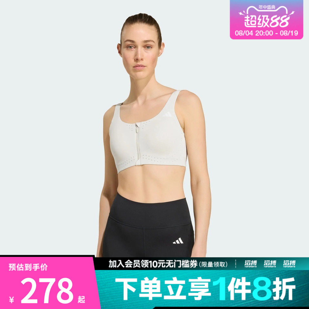 adidas阿迪达斯女子「凉风杯3.0」速干可调节美背内衣KY3250