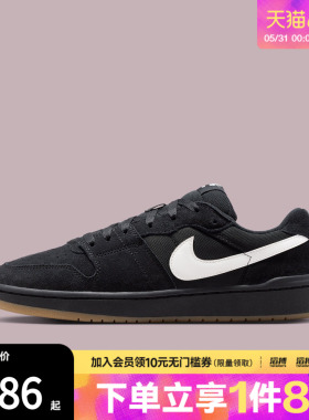 NIKE耐克男子SB CODE 58运动休闲鞋IB0108-001