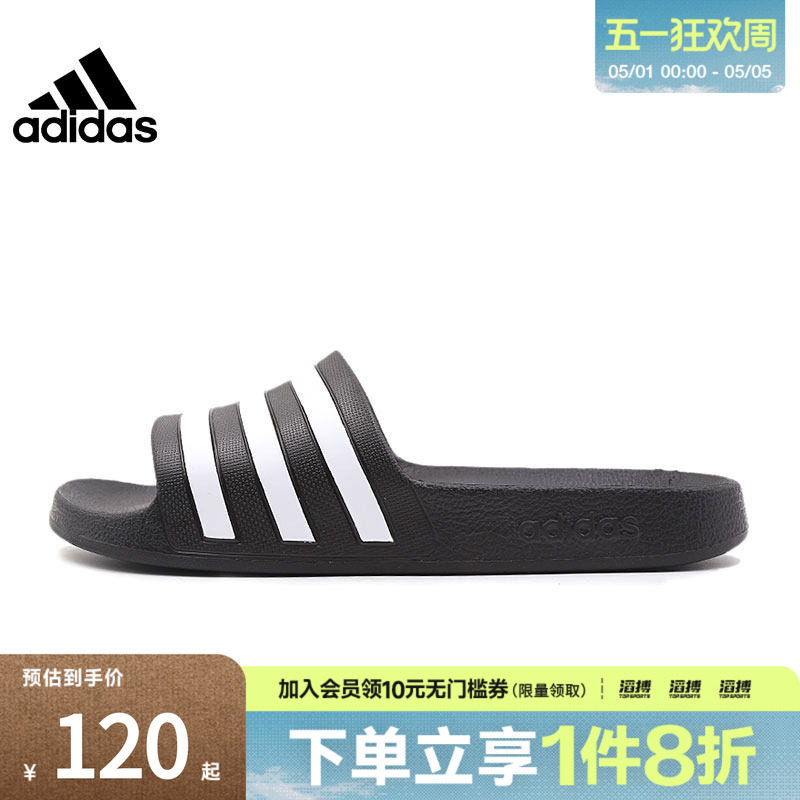 「滔搏运动」adidas阿迪达斯男女鞋游泳运动休闲拖鞋F35543