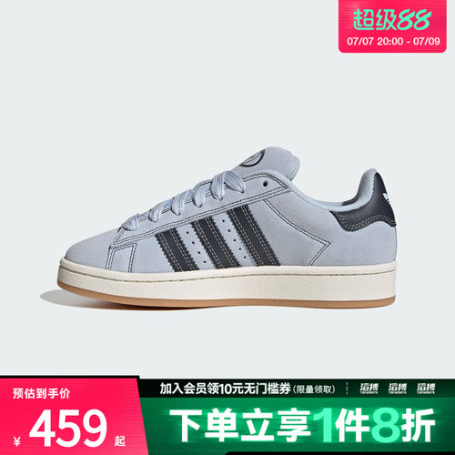 adidas阿迪达斯三叶草男女鞋CAMPUS 00s W运动休闲鞋IH4341