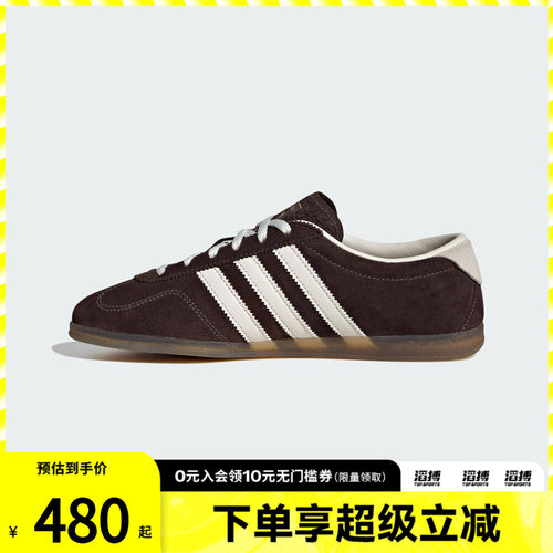 滔搏adidas阿迪达斯三叶草男女鞋GAZELLELO薄底运动休闲鞋IH6932 - 封面