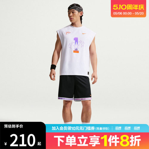 NIKE耐克男子AS M NK DF SL TOP运动休闲无袖T恤IR6280-100