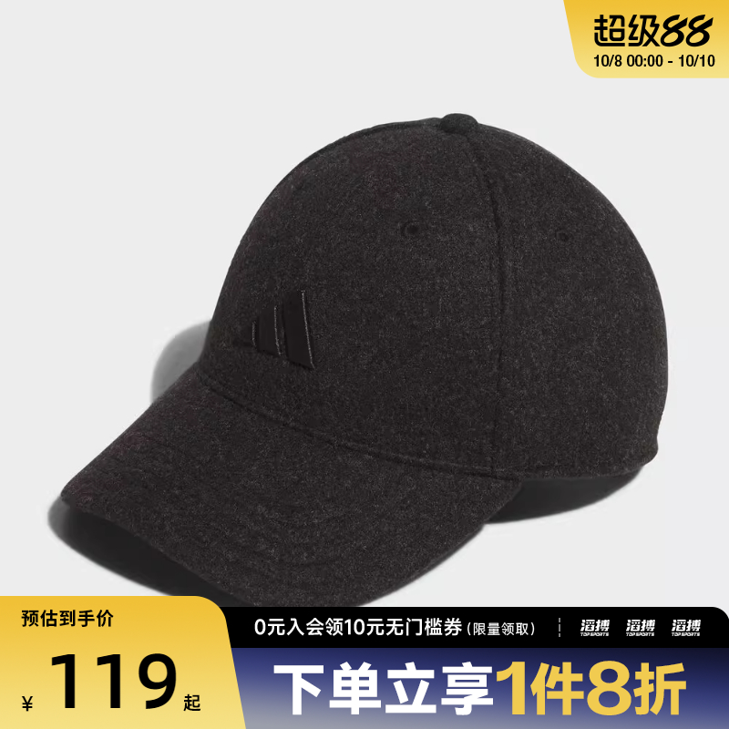 adidas阿迪达斯男女运动休闲帽子KR0333