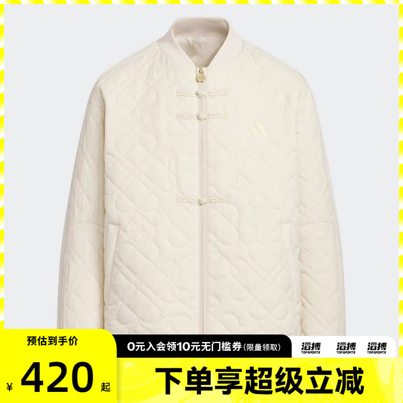 adidas阿迪达斯女大童新中式运动休闲保暖棉服外套KV4477