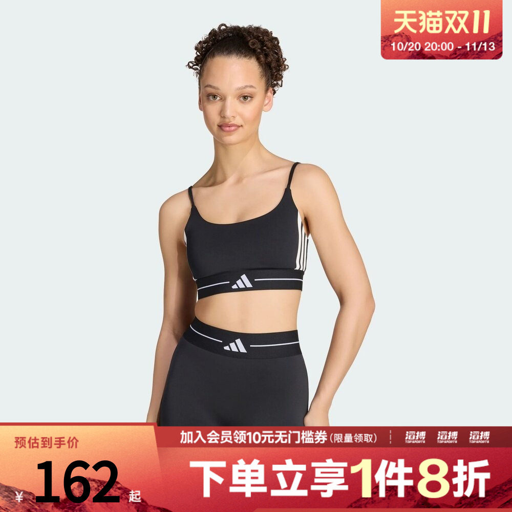 adidas阿迪达斯女子速干低强度普拉提可拆卸胸垫运动内衣KW4415