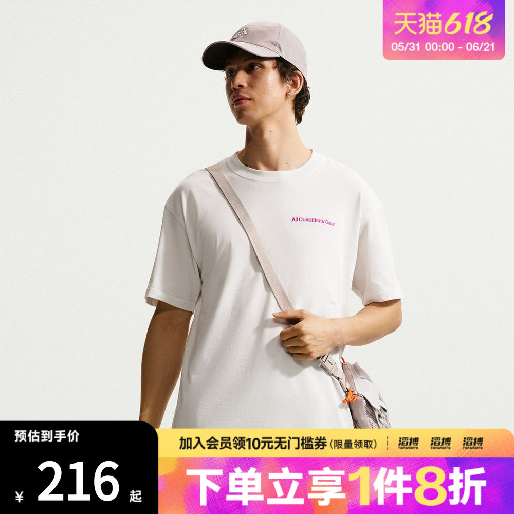 NIKE耐克男子ACG Dri-FIT速干运动休闲短袖T恤IR6986-121