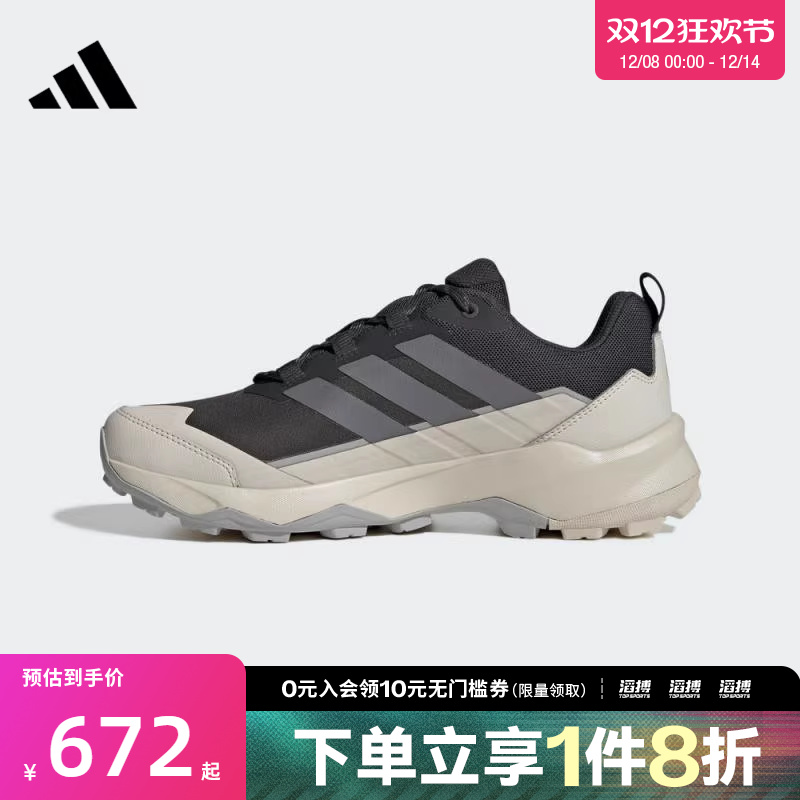 adidas阿迪达斯男鞋TERREX SKYCHASER AX5运动休闲鞋JQ6724