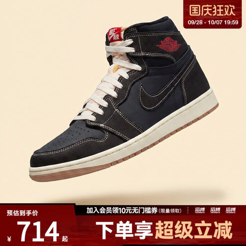 NIKE耐克男子AIR JORDAN 1 RETRO HIGH OG运动篮球鞋II9811-001
