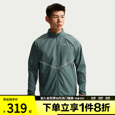 NIKE耐克男子AS UV RPL MILER JKT运动健身夹克外套IF2370-382