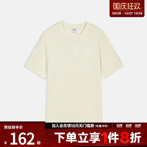 puma彪马男子PRIME ESSENTIALS DISTRESS运动休闲短袖T恤63846891