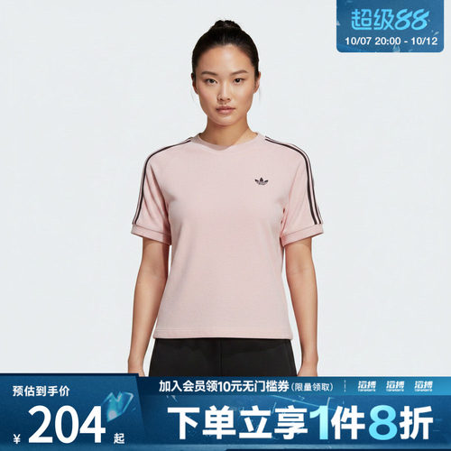 adidas阿迪达斯三叶草女子TT CALI TEE运动休闲短袖T恤KD1410