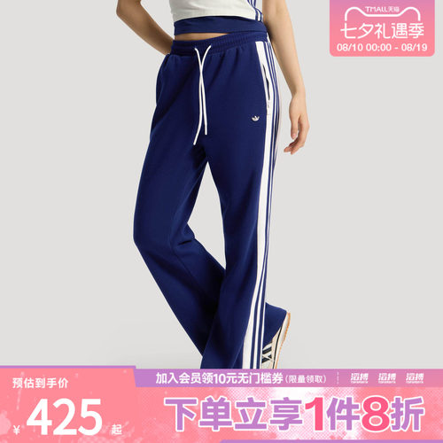 adidas阿迪达斯三叶草女子休闲运动喇叭裤KY2163