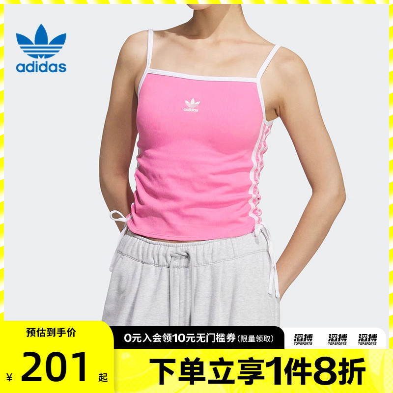 adidas阿迪达斯三叶草女子DRAWSTRING运动休闲吊带背心KE3888