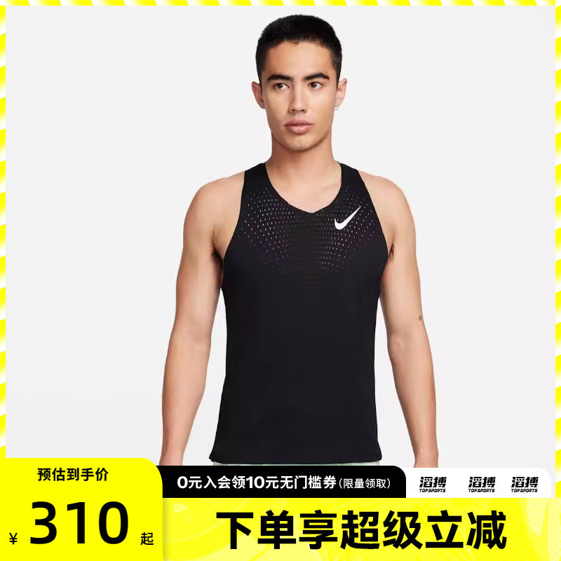 「滔搏运动」NIKE耐克男子Dri-FIT男子黑色速干背心FN4232-010