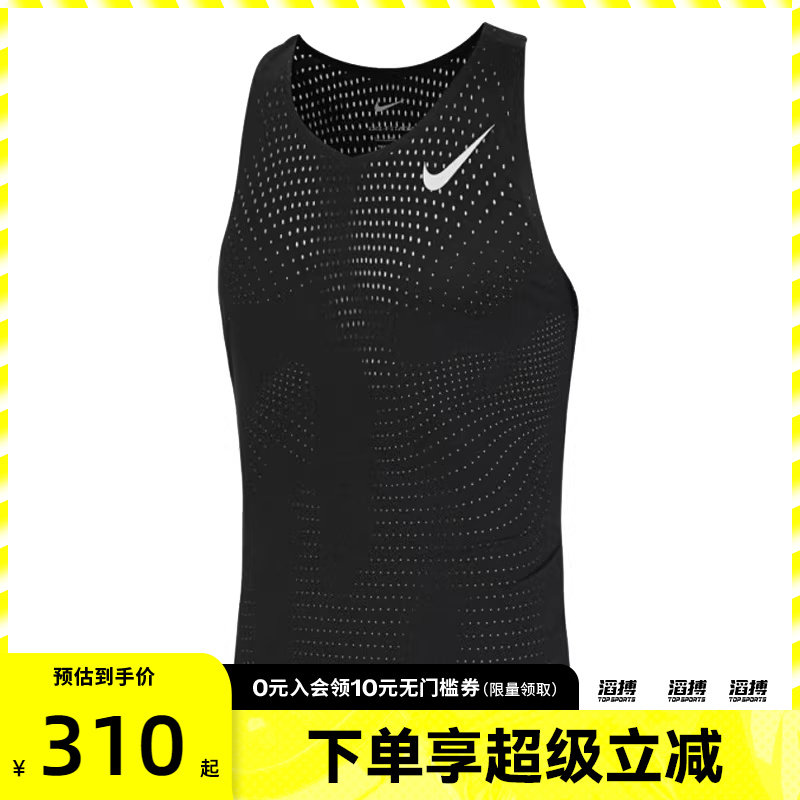 「滔搏运动」NIKE耐克男子Dri-FIT男子黑色速干背心FN4232-010