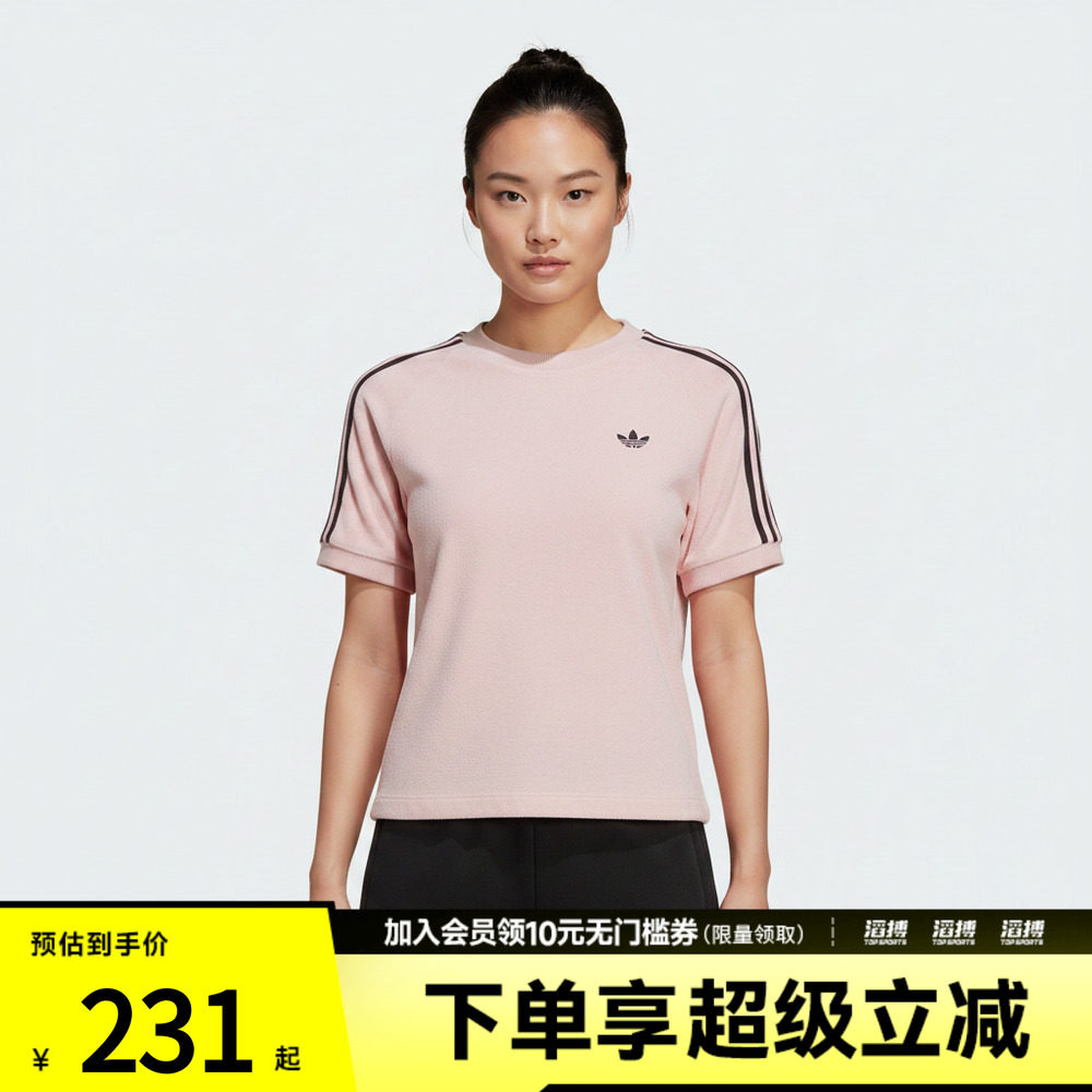 adidas阿迪达斯三叶草女子TT CALI TEE运动休闲短袖T恤KD1410
