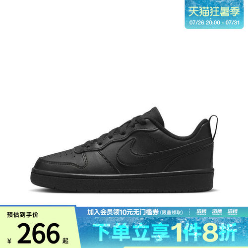 NIKE耐克大童鞋BOROUGH LOW RECRAFT GS运动休闲鞋DV5456-002