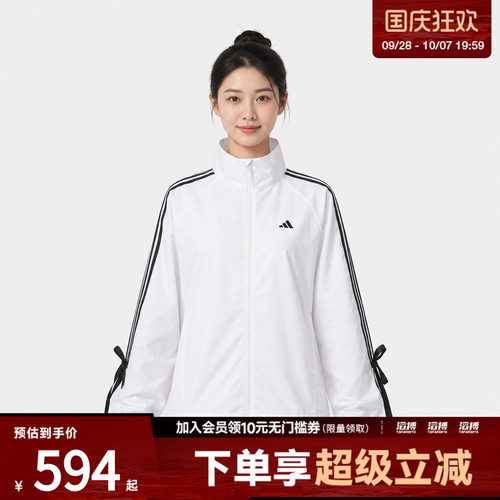 adidas阿迪达斯女子DANCE WB 1运动夹克外套LD2934