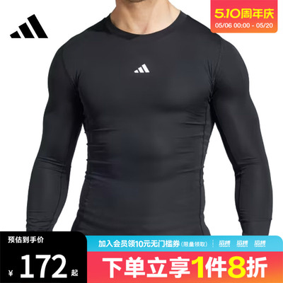 adidas阿迪达斯男子TF LS TEE运动休闲长袖T恤JE6702