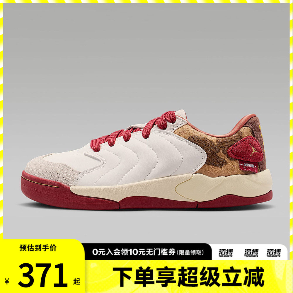 NIKE耐克新年系列大童JORDAN SESSION运动训练篮球鞋IQ1112-011