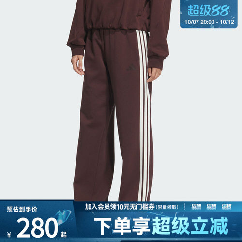 adidas阿迪达斯女子三条纹运动训练针织直筒运动休闲裤KB7588