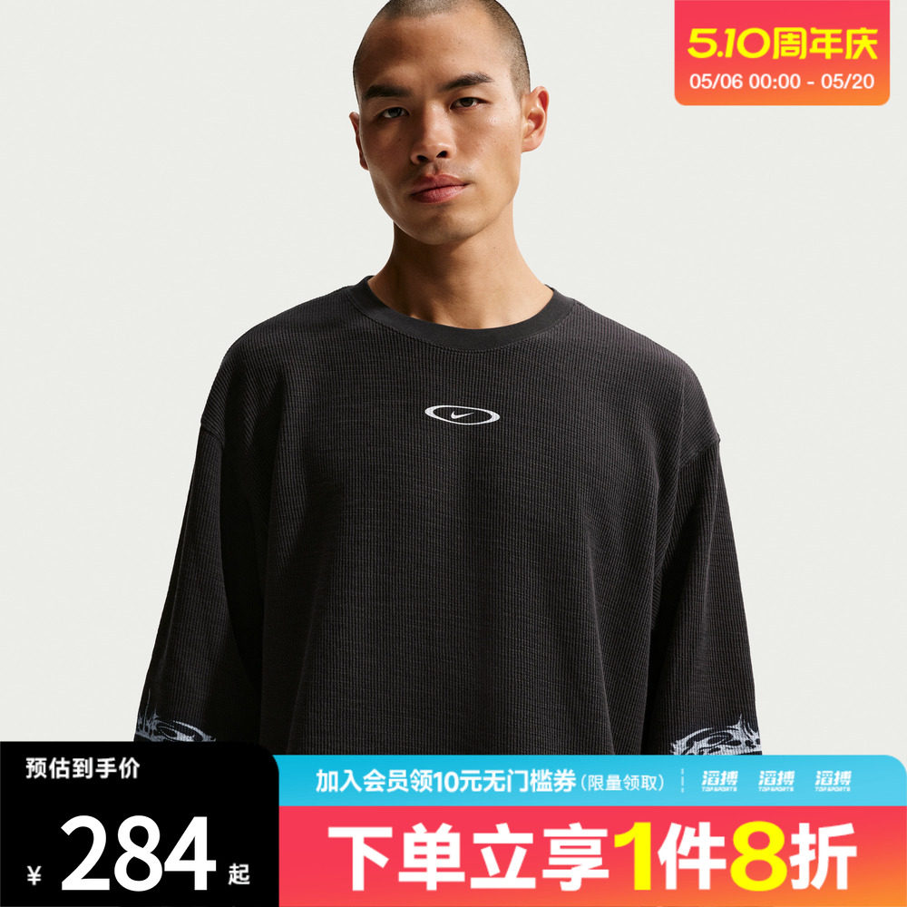 NIKE耐克男子运动休闲印花针织圆领长袖T恤IQ1016-045