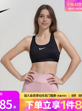 NIKE耐克女子SWSH黑色舒适瑜伽运动健身BRA内衣文胸DX6822-010