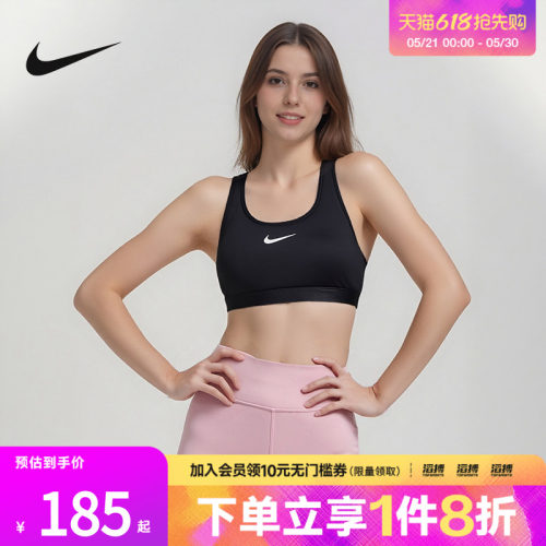 耐克女子运动休闲胸衣DX6822-010