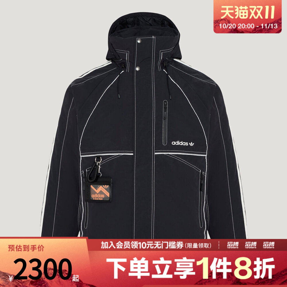 adidas阿迪达斯三叶草男子SKI TECH DOWN运动休闲羽绒服KX4925